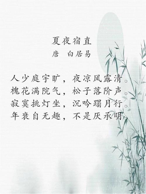 夏夜的诗，藏着多少未说的心事？-图1