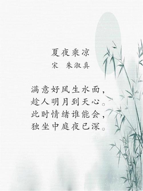 夏夜的诗，藏着多少未说的心事？-图2
