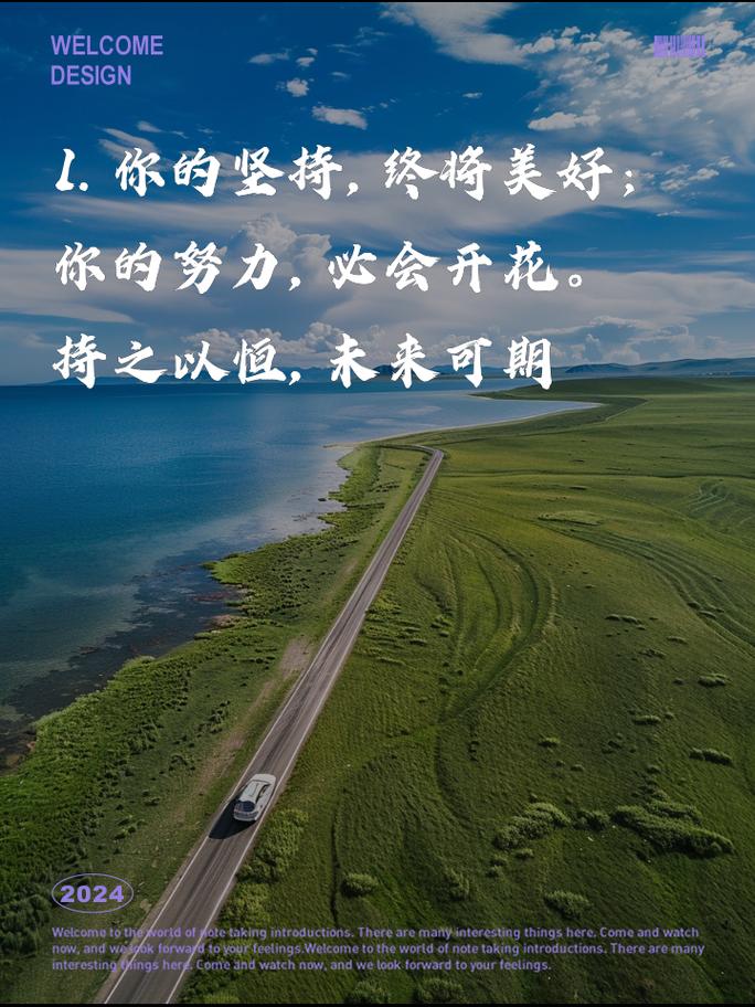 名言如何助人持之以恒？-图1