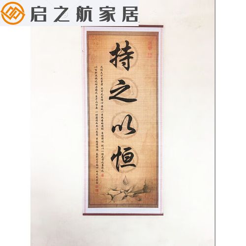 名言如何助人持之以恒？-图3