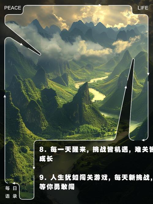 过关名言有哪些经典智慧？-图2