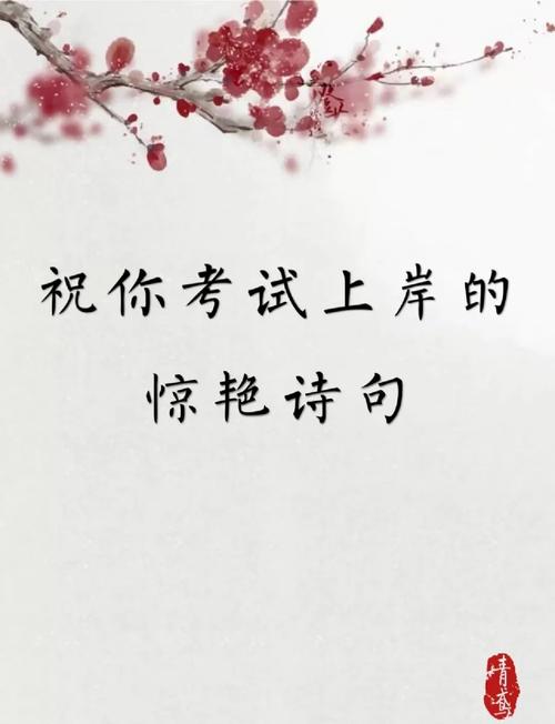 过关名言有哪些经典智慧？-图3