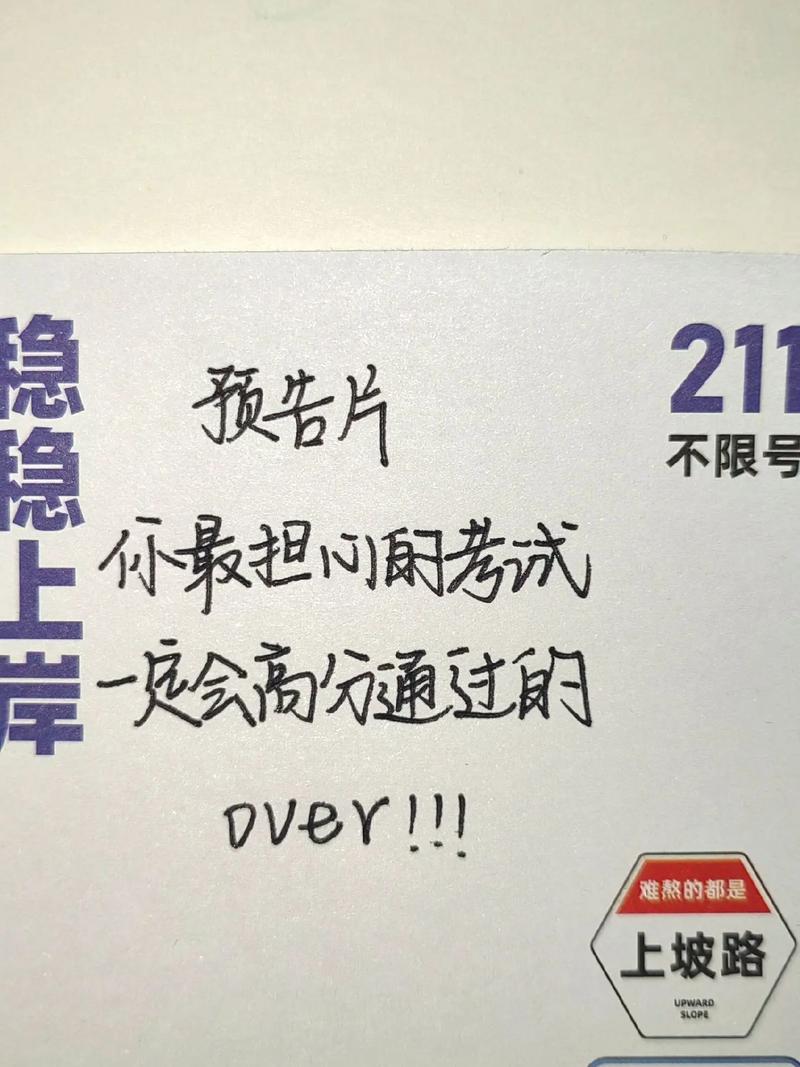 过关名言有哪些经典智慧？-图1