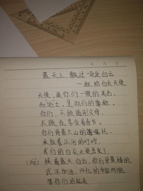 白衣天使的诗，藏着怎样的温柔与力量？-图3