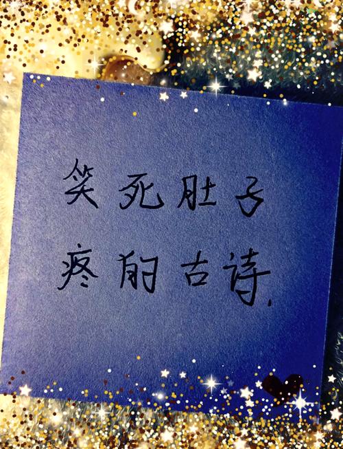 夸张诗歌如何以变形语言抵达真实？-图1