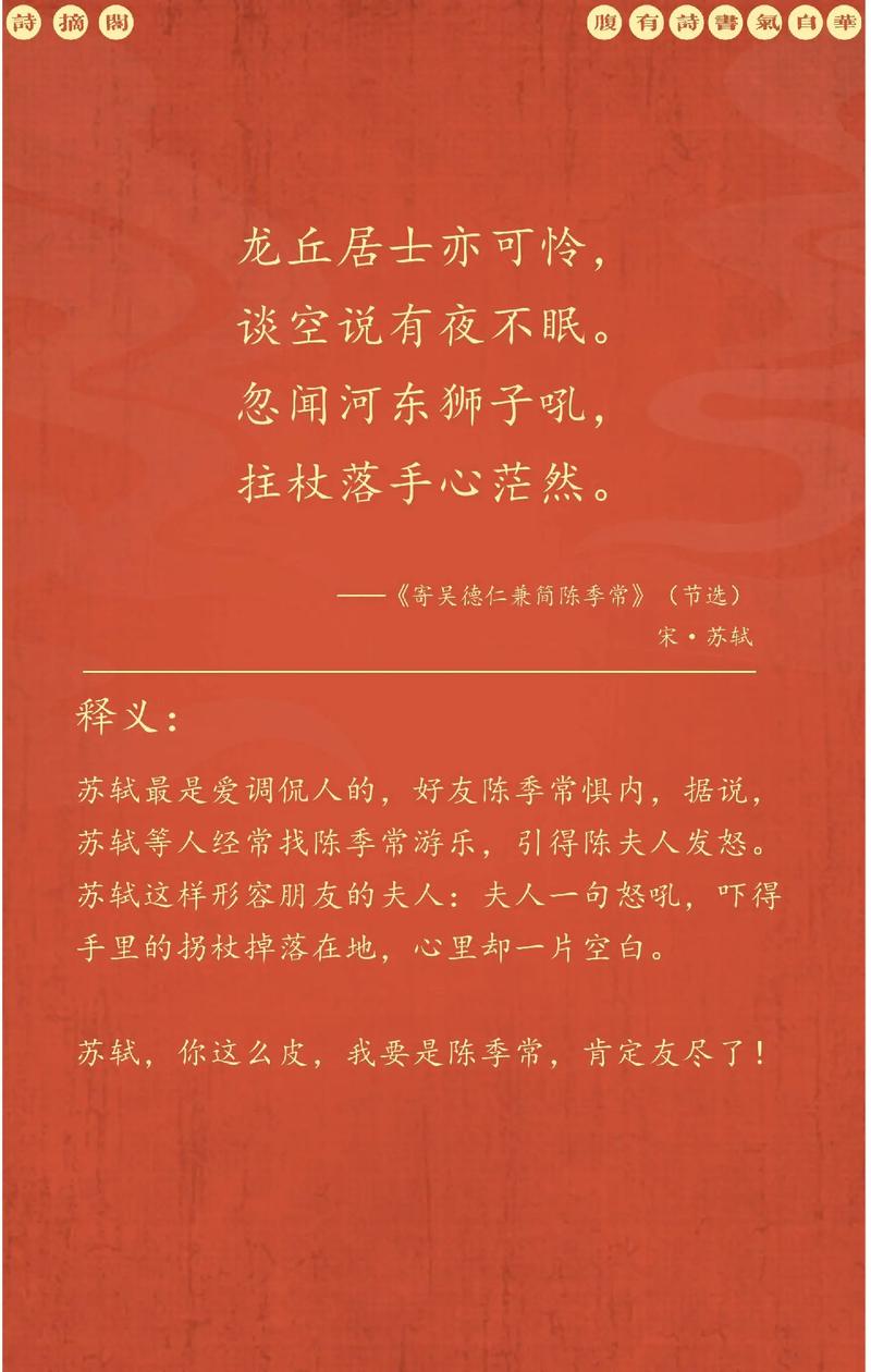 夸张诗歌如何以变形语言抵达真实？-图2