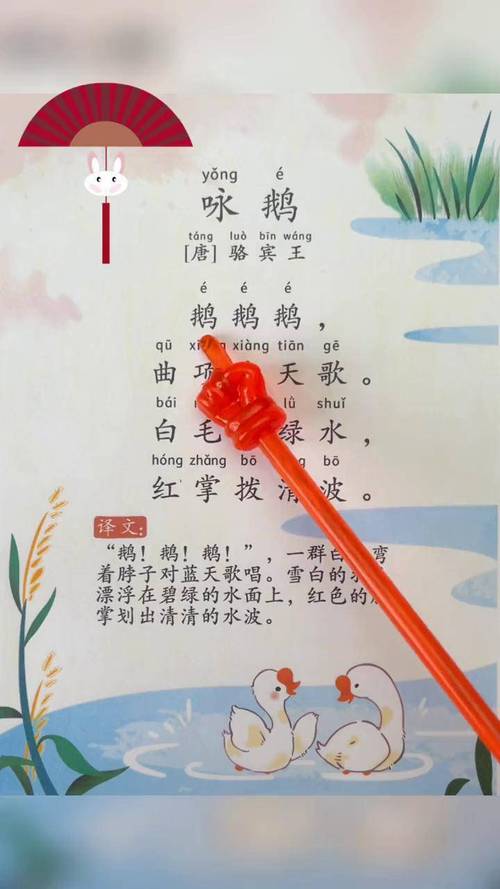 诗歌朗诵鹅，为何能成朗诵界顶流？-图2