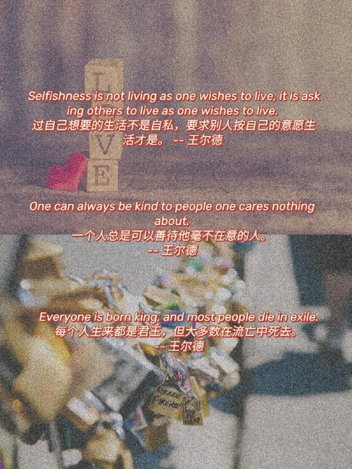 王尔德名言英文版有哪些经典语录？-图2