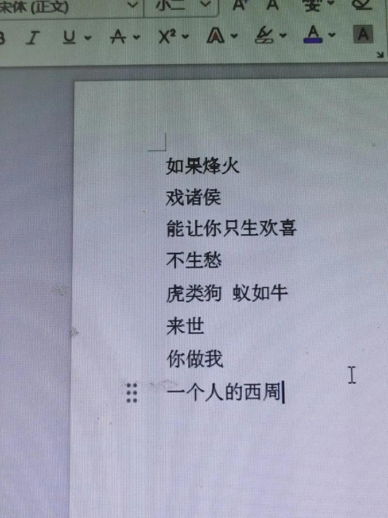 断爱之诗，如何道尽离殇？-图3