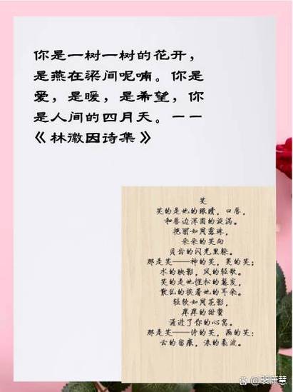 断爱之诗，如何道尽离殇？-图2