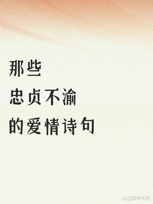 名人诗中的爱情,是真情还是虚构?-图2 名人诗中的爱情,是真情还是虚构?-图2