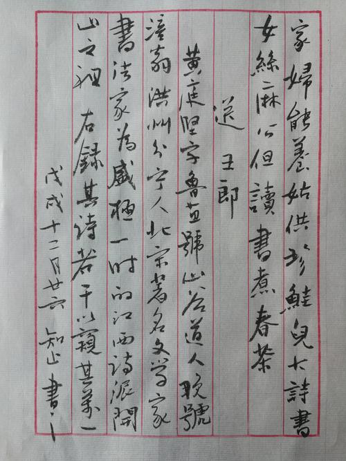 山谷里藏着怎样的诗歌回响？-图3