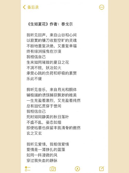 山谷里藏着怎样的诗歌回响？-图1