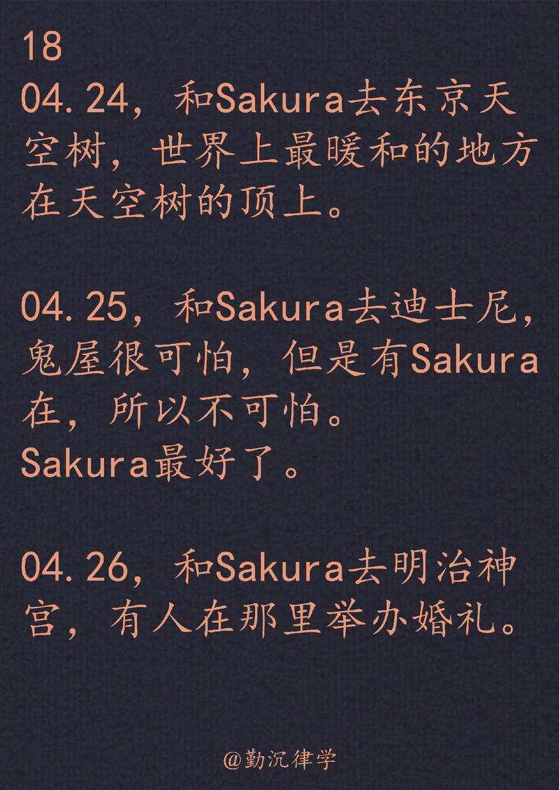 血族名言藏着怎样的千年暗语？-图2