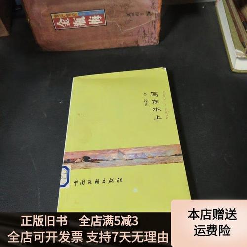 苏浅诗歌-图2 苏浅诗歌-图2