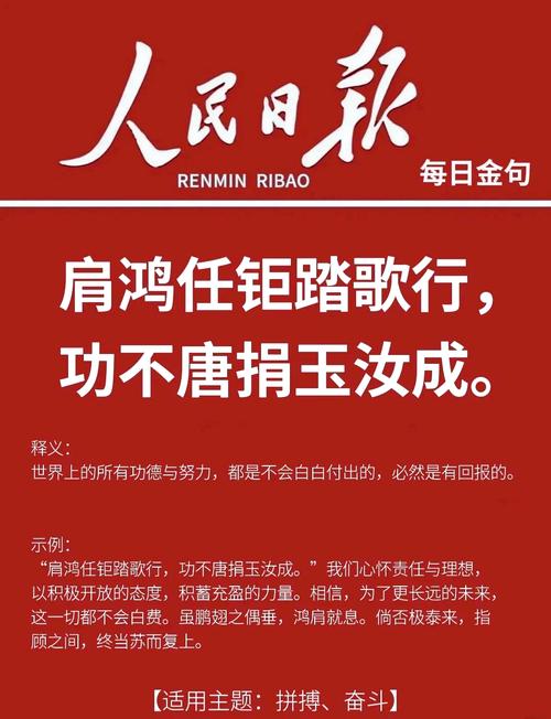 功成诗歌，颂功还是述志？-图2