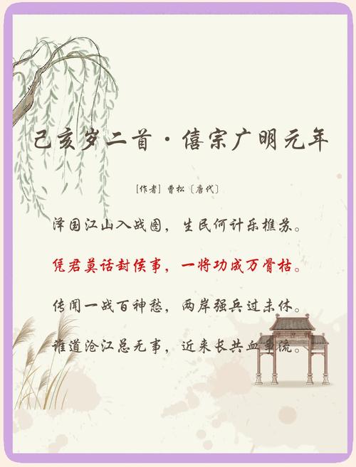 功成诗歌，颂功还是述志？-图1