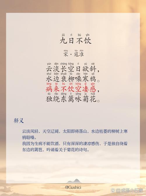 矛盾的诗,如何平衡冲突与和谐?-图1 矛盾的诗,如何平衡冲突与和谐?-图1