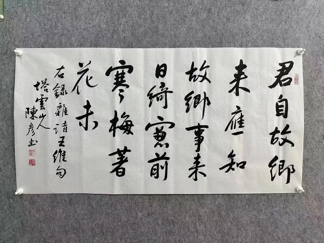 矛盾的诗,如何平衡冲突与和谐?-图2 矛盾的诗,如何平衡冲突与和谐?-图2