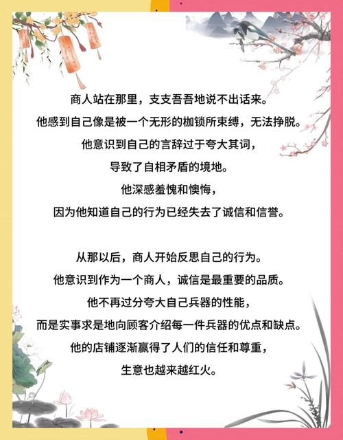 矛盾的诗,如何平衡冲突与和谐?-图3 矛盾的诗,如何平衡冲突与和谐?-图3