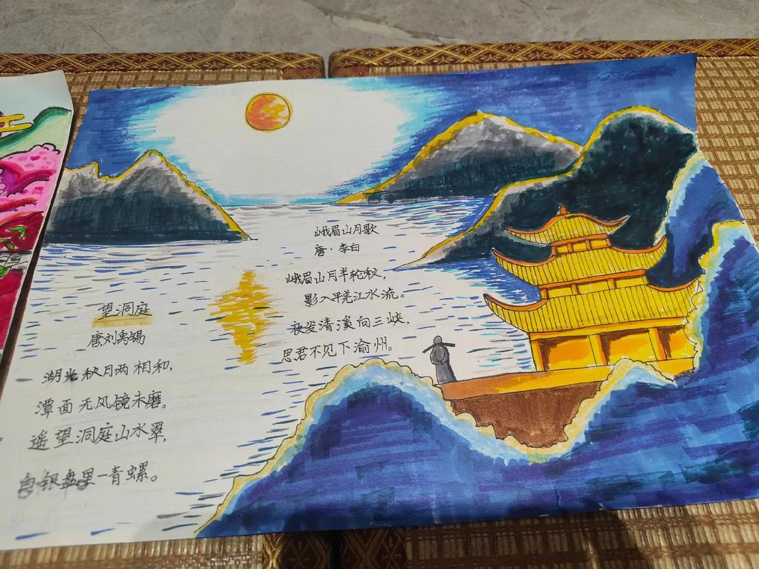 六年级语文诗歌手抄报怎么做？-图3