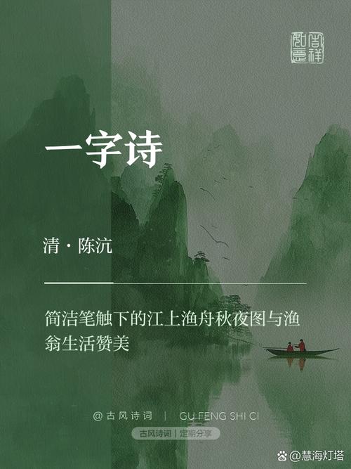 一字一诗，如何凝练千年诗意？-图3