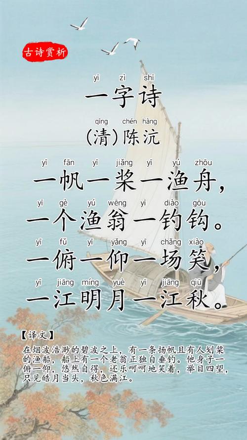 一字一诗，如何凝练千年诗意？-图1