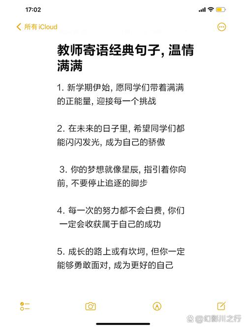 师者名言句句经典，育人智慧何处寻？-图3