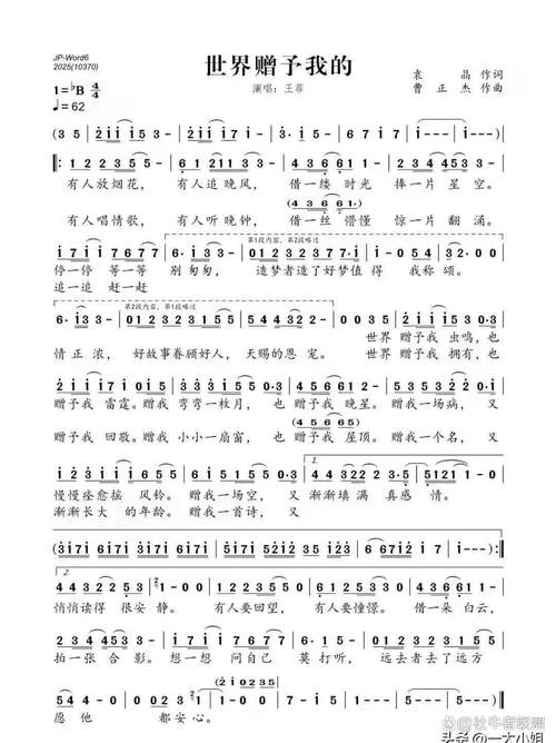 看电视时,诗歌为何在闪烁?-图3 看电视时,诗歌为何在闪烁?-图3