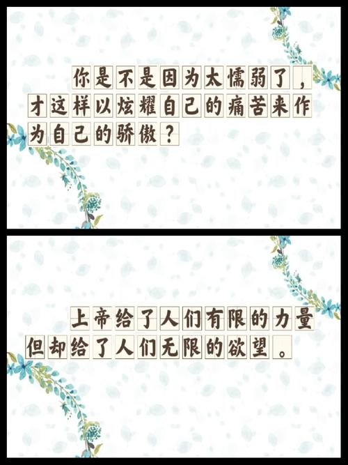 纽伯格名言蕴含何种智慧？-图1