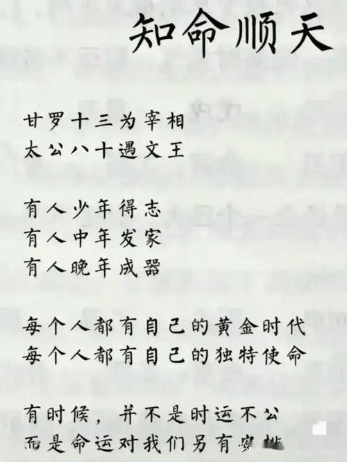 何为真正的觉悟？名言藏着怎样的答案？-图3