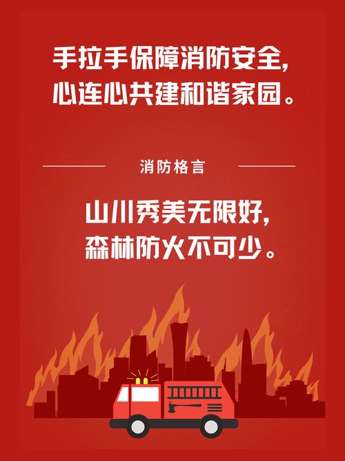 安全警句名言警句，如何守护生命安全？-图2