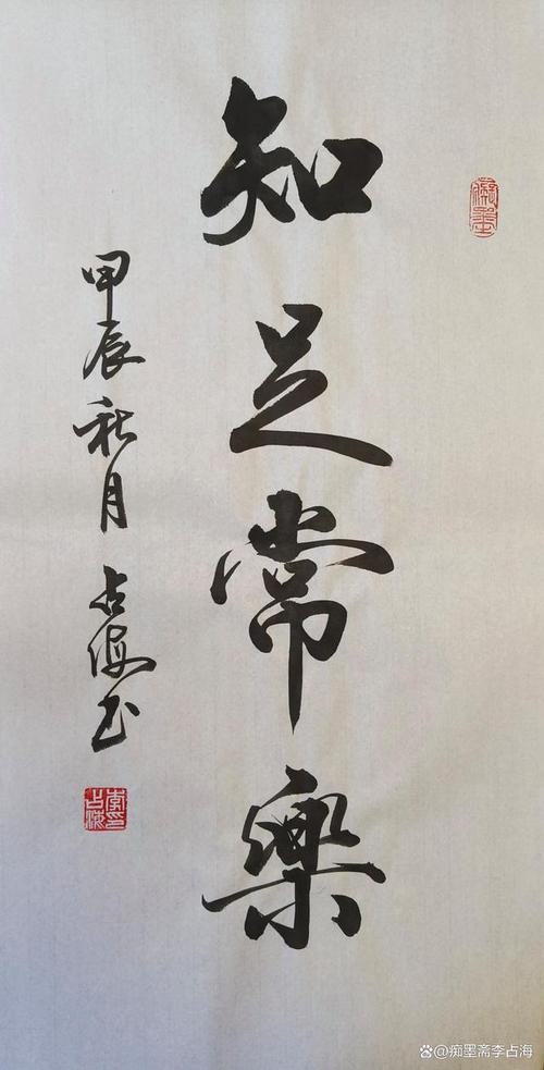 赞美诗歌如何教会我们知足常乐？-图3