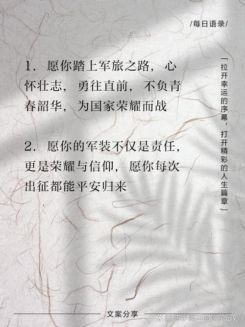 90年建军名言，哪些至今仍闪耀着真理光芒？-图2