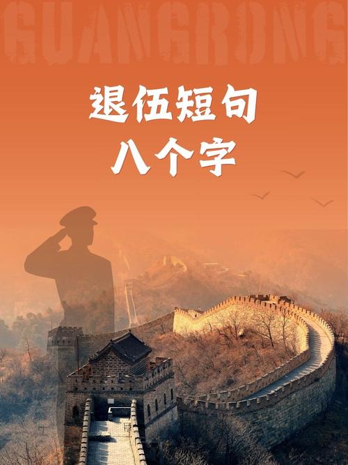 90年建军名言，哪些至今仍闪耀着真理光芒？-图3