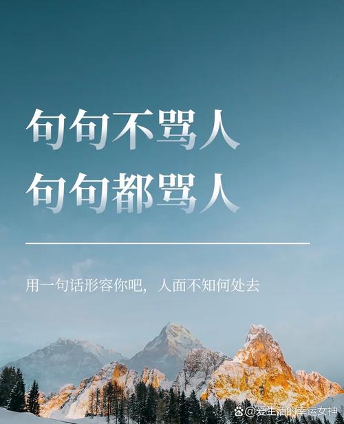 名言为何教我们敢于说不？-图1