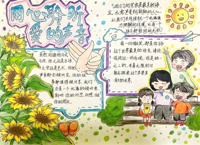 倾听名言警句，为何能直抵人心？-图3