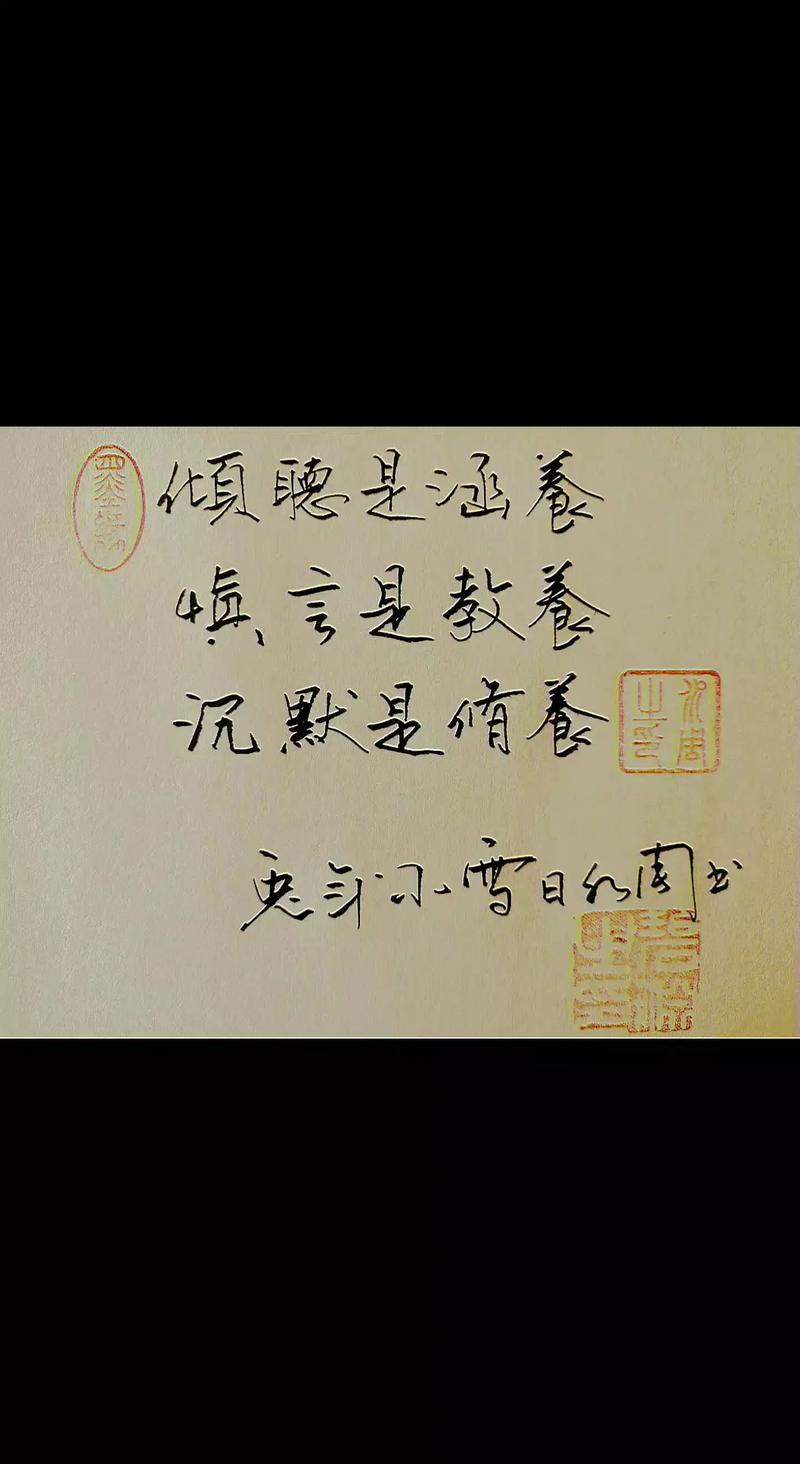 倾听名言警句，为何能直抵人心？-图2