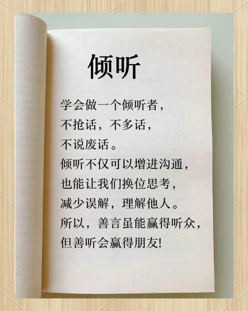 倾听名言警句，为何能直抵人心？-图1