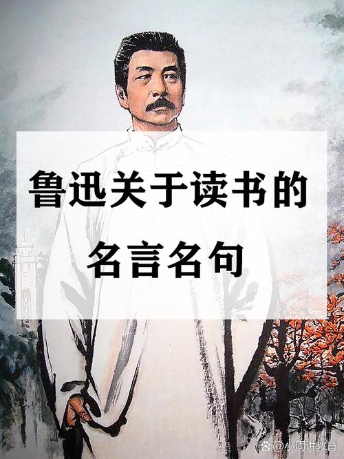 哪些读书名言最戳中你的心？-图3