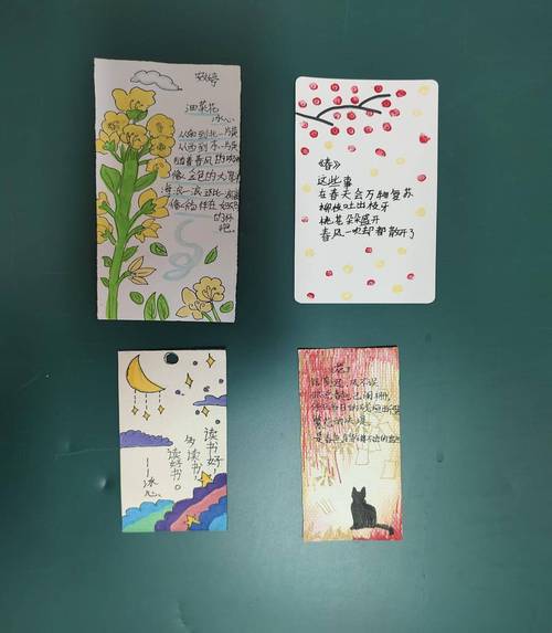 诗歌朗诵 小学四年级-图3