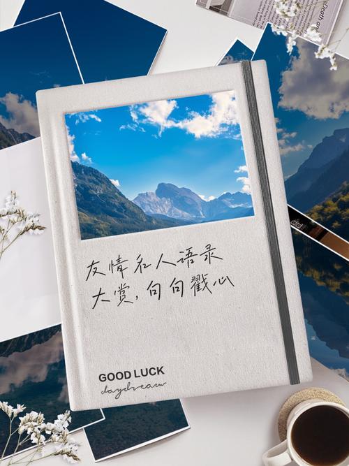 友谊的明名言，究竟藏着怎样的智慧？-图1