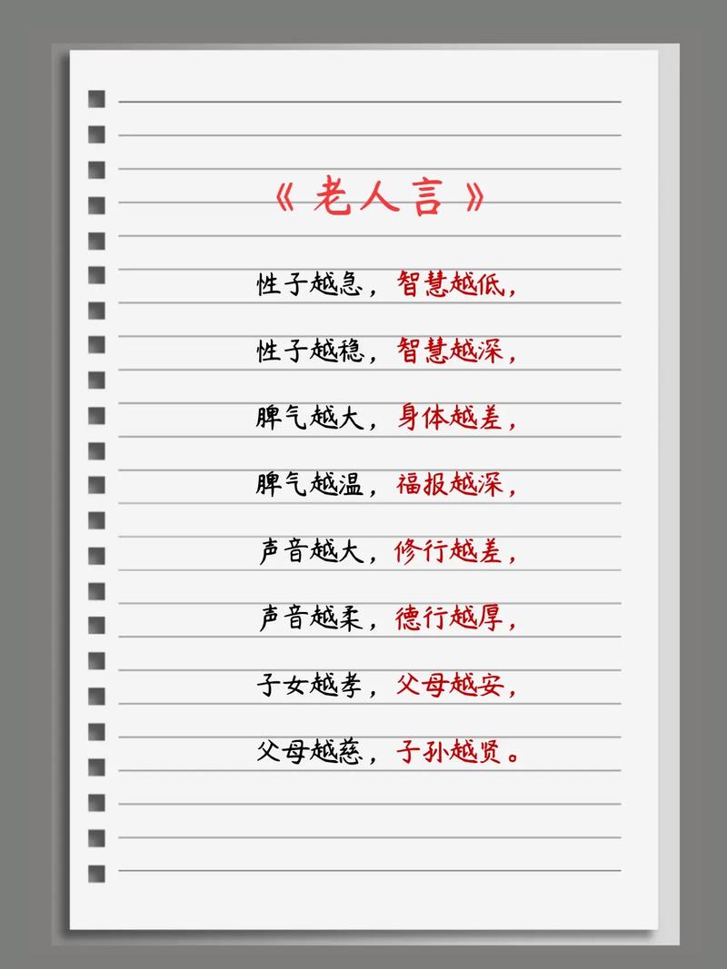 老生常谈的名言，为何总被反复提及？-图1