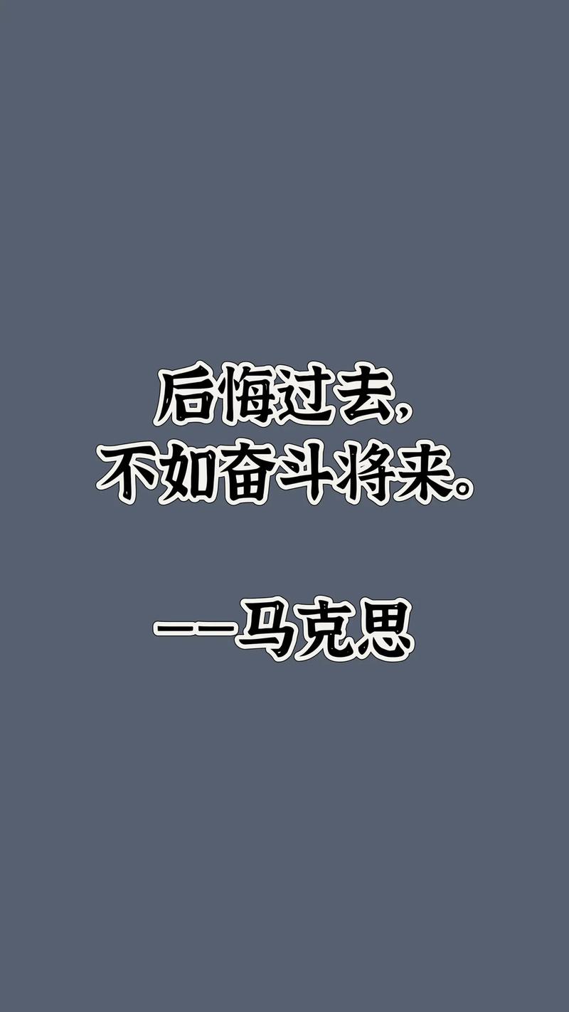 马克思传名言有何深意？-图2