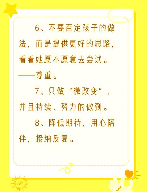 教育名言如何指引育人实践？-图3