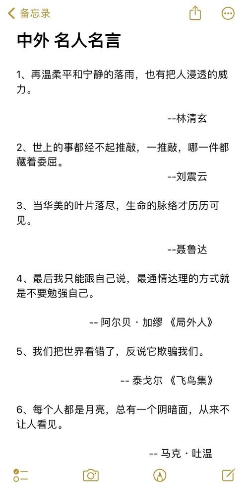 外国的名人名言，为何能跨越时空影响我们？-图1