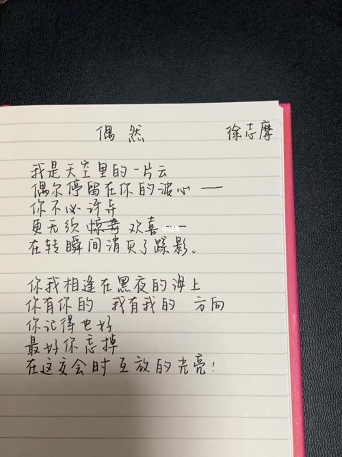 哪些诗歌最触动人心底柔软？-图3