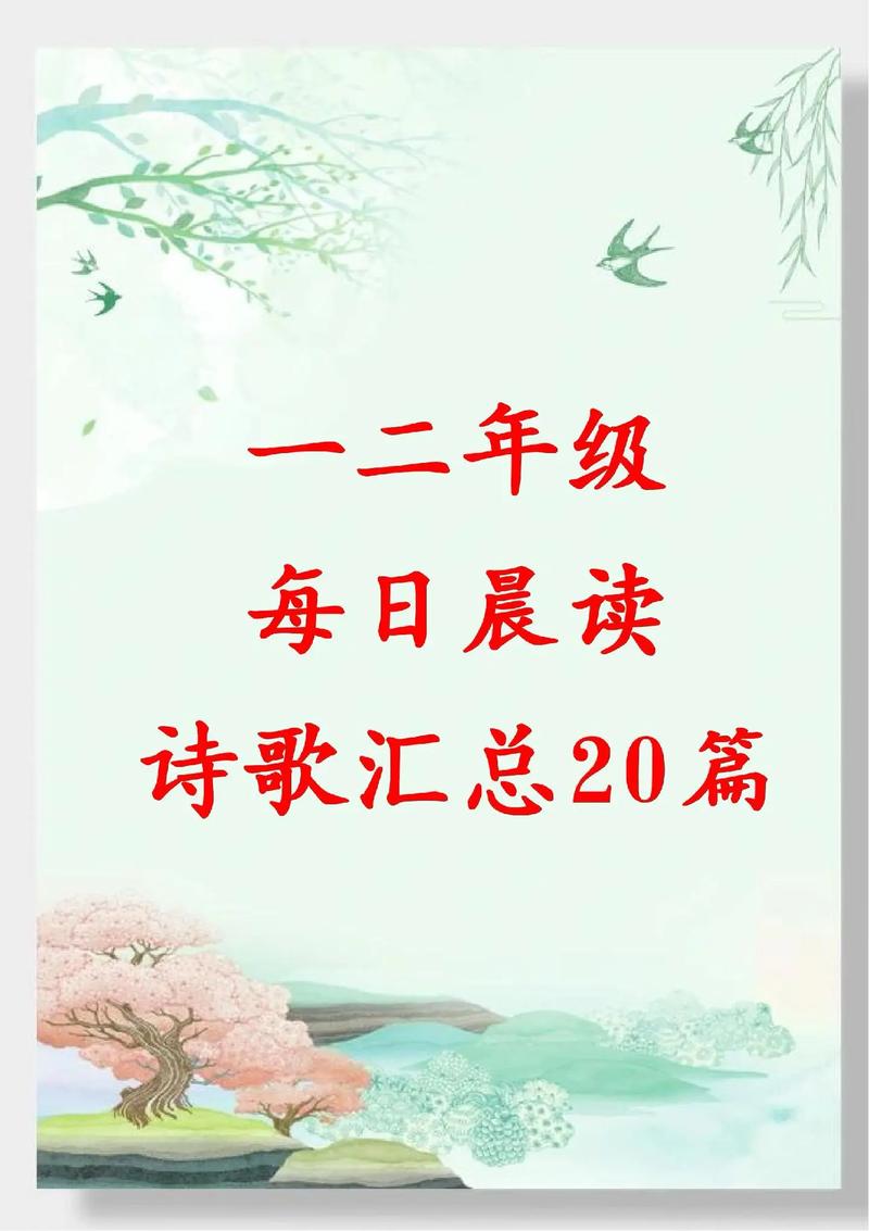 一日诗歌，如何读懂你灵魂的密码？-图2