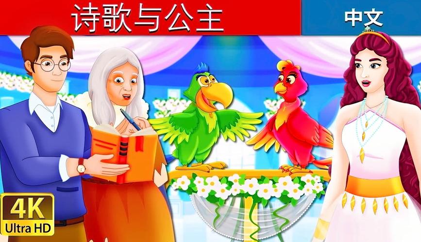 公主入诗，藏着哪些未诉的心事？-图3