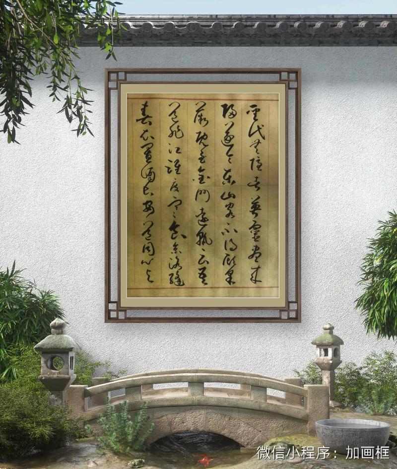 墙面斑驳，藏着怎样的诗歌故事？-图3